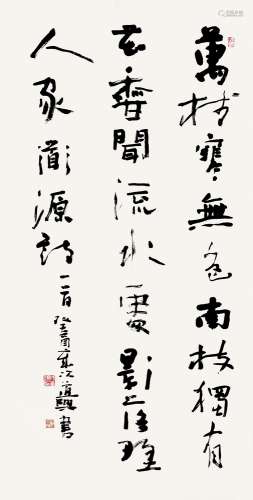 张道兴（b.1935） 1993年作 书法 镜心 纸本水墨