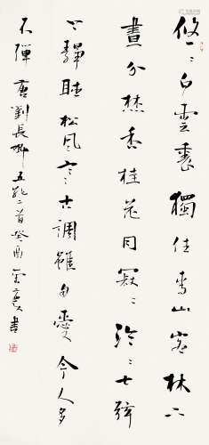张荣庆（b.1938） 1993年作 书法 镜心 纸本水墨
