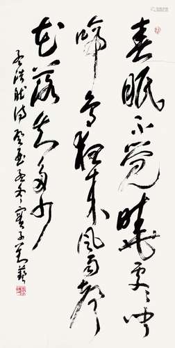 刘艺（b.1931） 1993年作 书法 镜心 纸本水墨