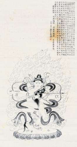 孙云生（1918～2000） 1978年作 爱染明王像 立轴 绢本水墨