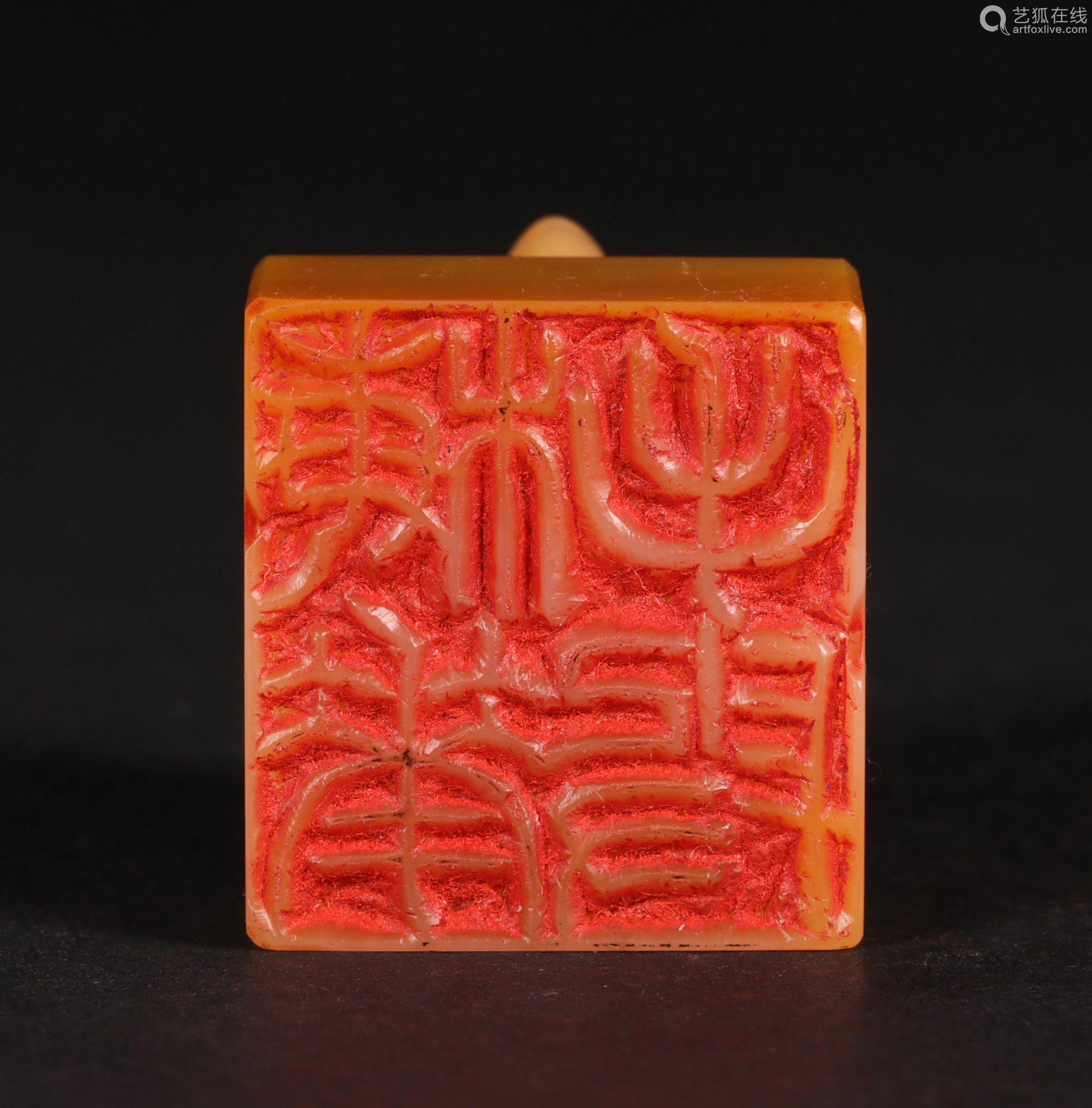 6868lot000668清代翁叔均刻田黄龟钮印