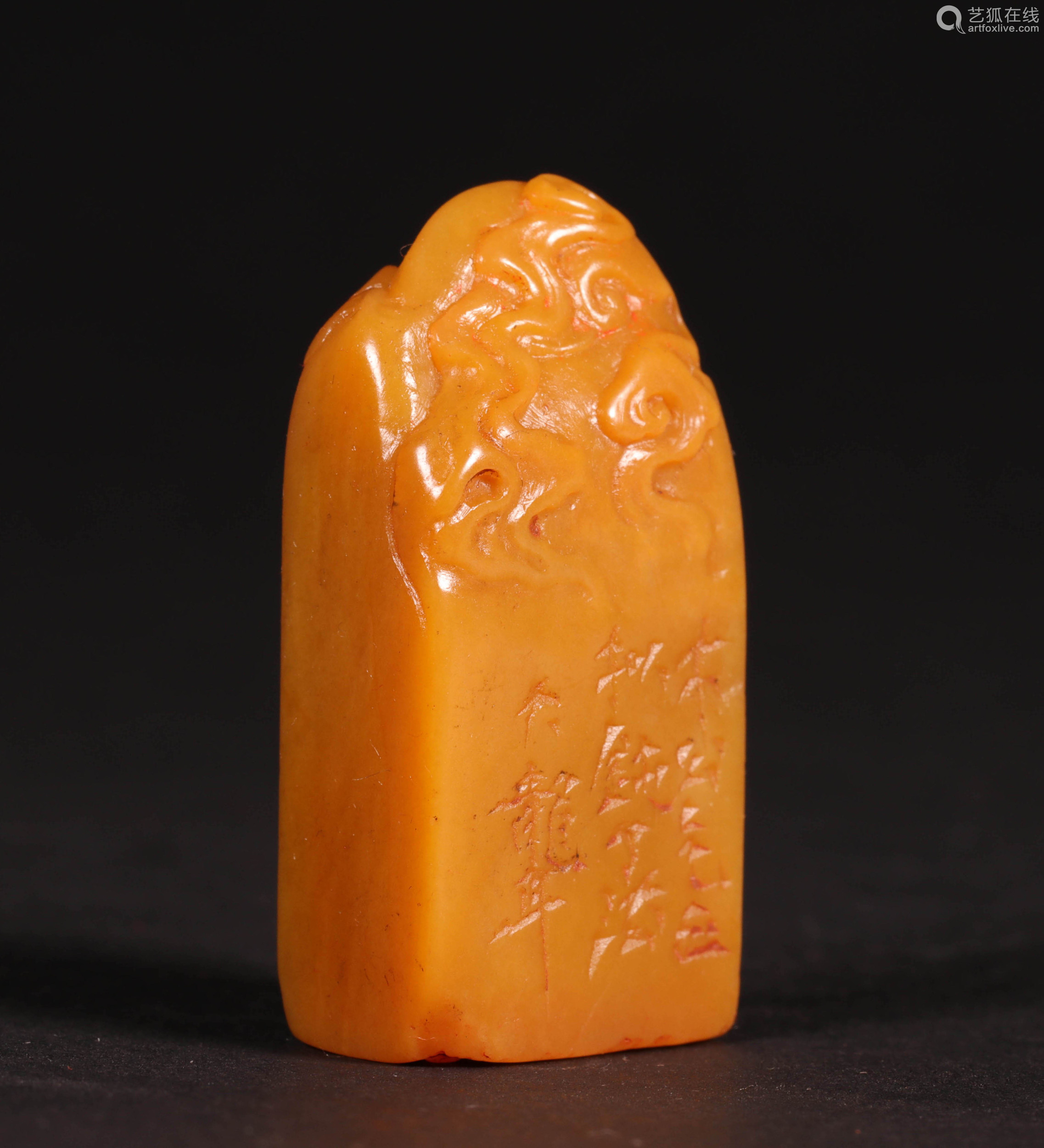 民国"吴昌硕"刻田黄印章-【成交 价格 图片】