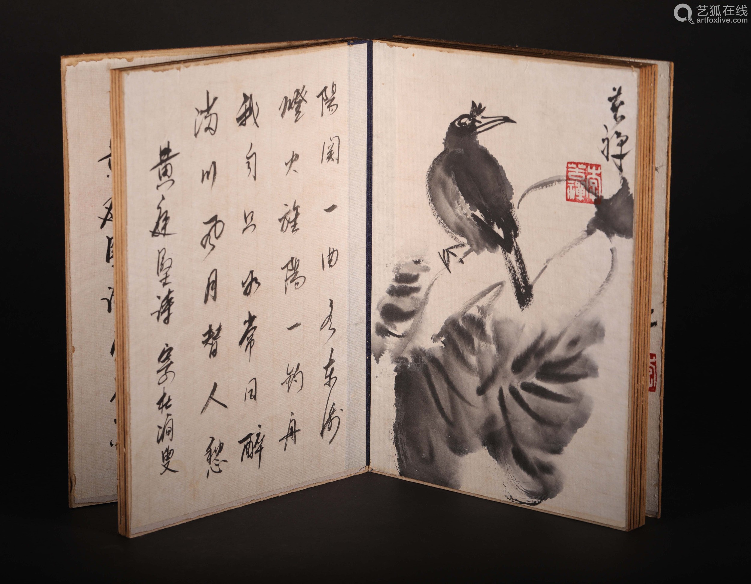 李苦禅 书画册页-【成交 价格 图片】