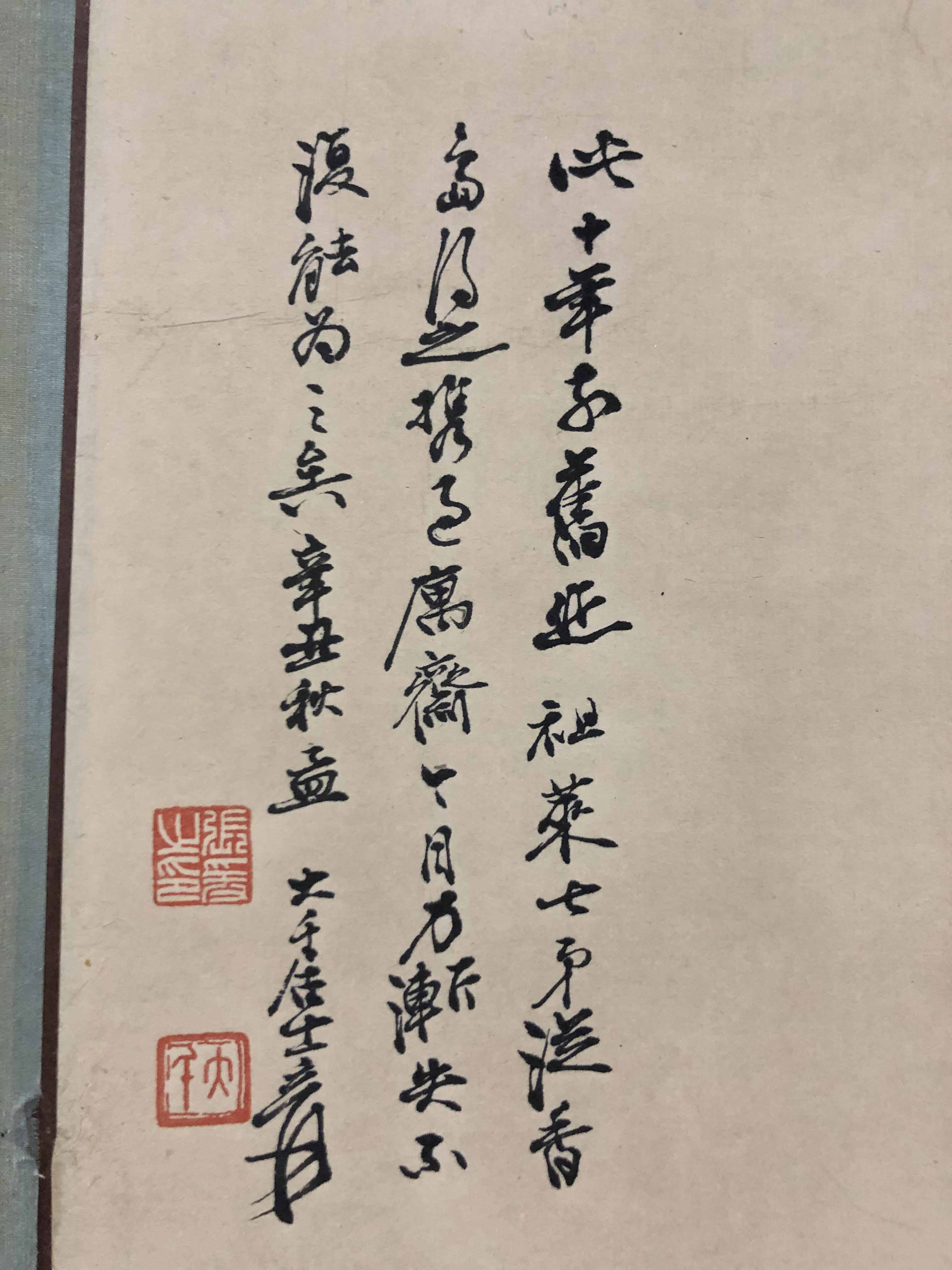 大千居士落款字样图片