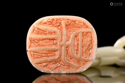 SHOUSHAN STONE CARVED THREE LINKED STAMP SEAL