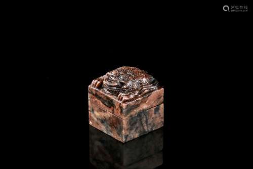 SHOUSHAN STONE CARVED 'MYTHICAL TOAD' INK BOX