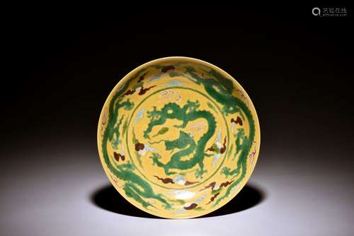 SANCAI UNDERGLAZE RED 'DRAGONS' DISH