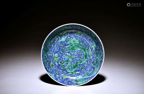 BLUE GROUND 'DRAGON' DISH