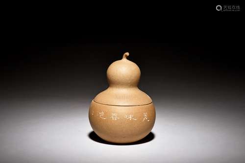 YIXING ZISHA DOUBLE GOURD JAR