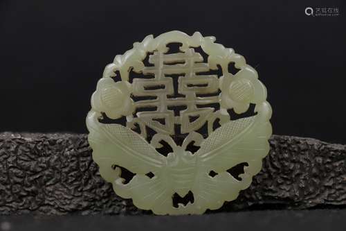 A GREEN JADE OPENWORK 'XI' PLAQUE