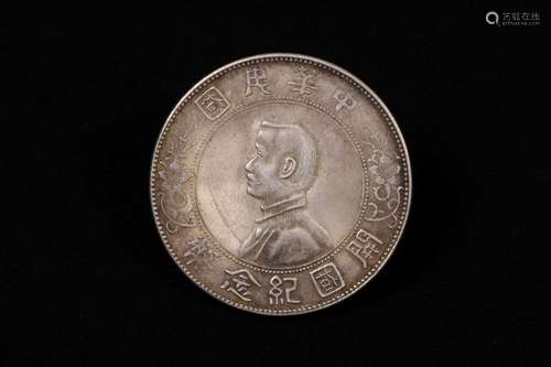 A CHINESE COIN, REPUBLIC PERIOD