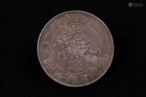 A CHINESE COIN, MADE IN JIANGNAN