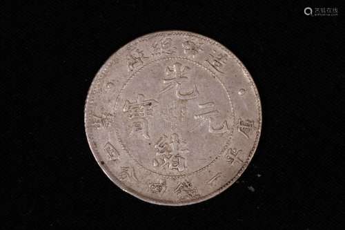 A CHINESE COIN