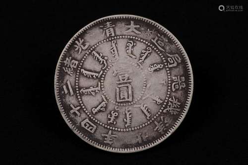 A CHINESE COIN