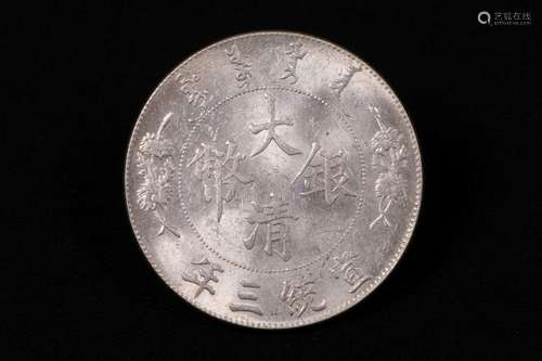 A CHINESE COIN, XUANTONG PERIOD