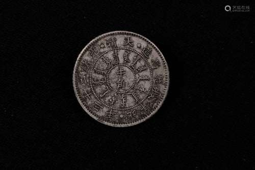 A CHINESE COIN