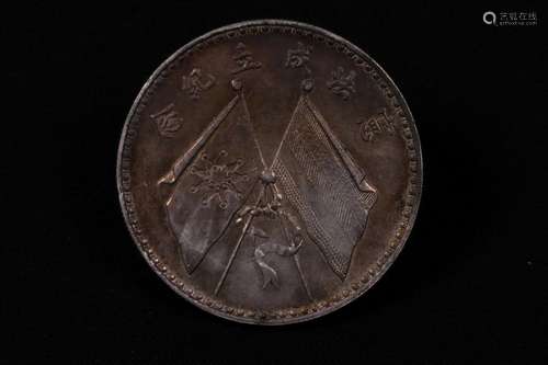 A CHINESE COIN