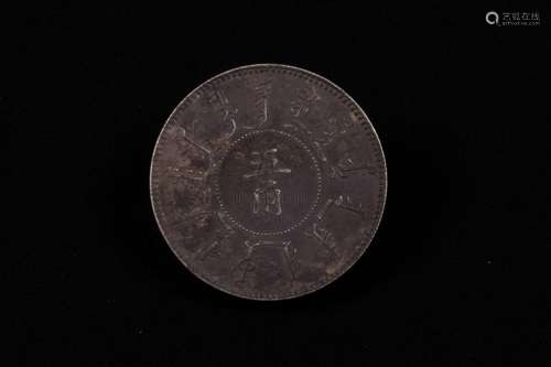 A CHINESE COIN