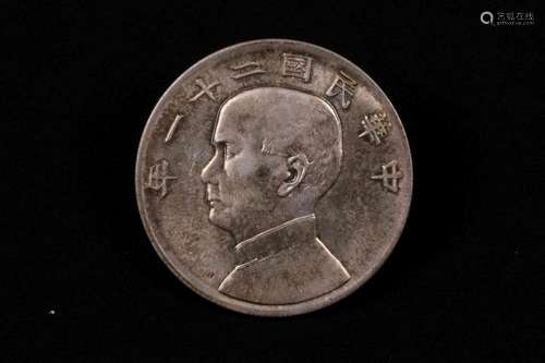 A CHINESE COIN, REPUBLIC PERIOD