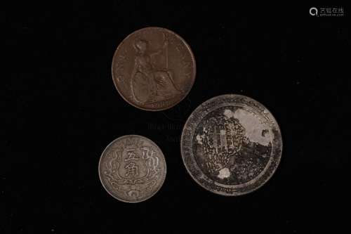 THREE SILVER COINS