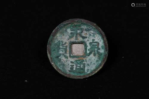 A BRONZE CHINESE COIN