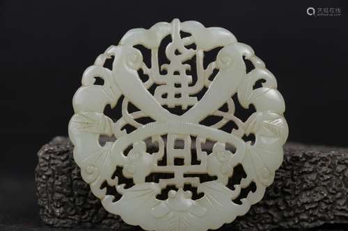 A WHITE JADE OPENWORK PLAQUE