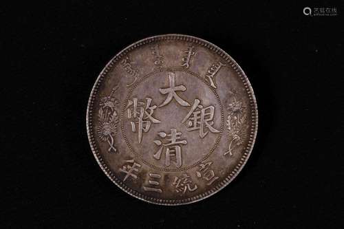 A CHINESE 'DRAGON' COIN