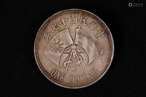 A CHINESE 'ZHANG ZUOLIN' COIN