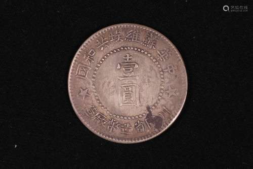 A CHINESE COIN