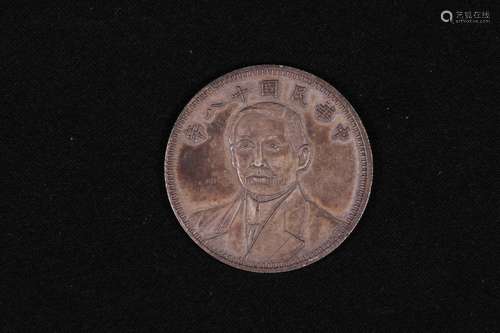 A CHINESE COIN, REPUBLIC PERIOD