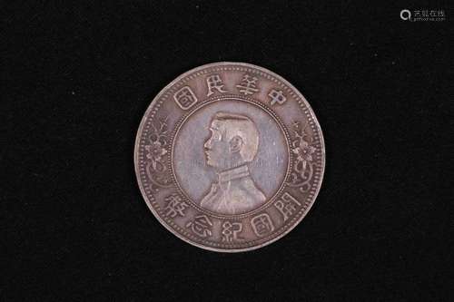 A CHINESE COIN, REPUBLIC PERIOD