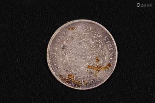 A CHINESE COIN, REPUBLIC PERIOD