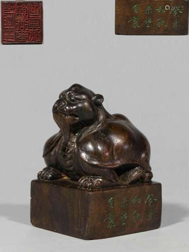 A CARVED 'AUSPICIOUS BEAST' SQUARE SEAL