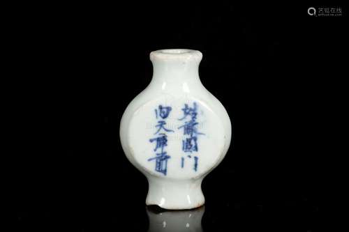 A BLUE AND WHITE MOLDED PORCELAIN SNUFF BOTTLE