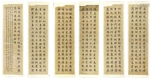 ZENG XI: SIX INK ON PAPER CALLIGRAPHY PARCHMENTS