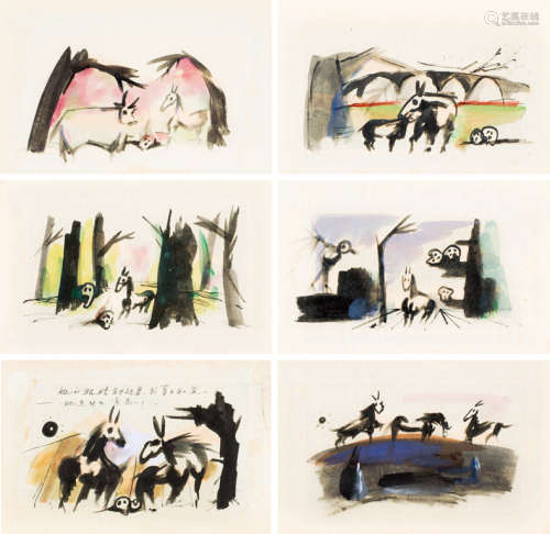 丁雄泉 1951年 动物与人性系列二（6张） 纸本水彩