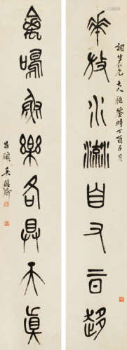 吴昌硕 丁酉（1957年）作 篆书八言联 立轴  水墨纸本