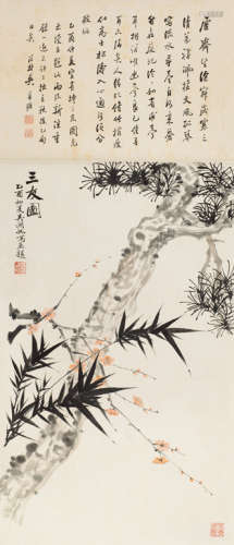 吴湖帆 乙酉（1945年）作 三友图 立轴  设色纸本