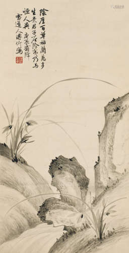 溥伒 庚辰（1940年）作 兰石图 镜心  水墨纸本
