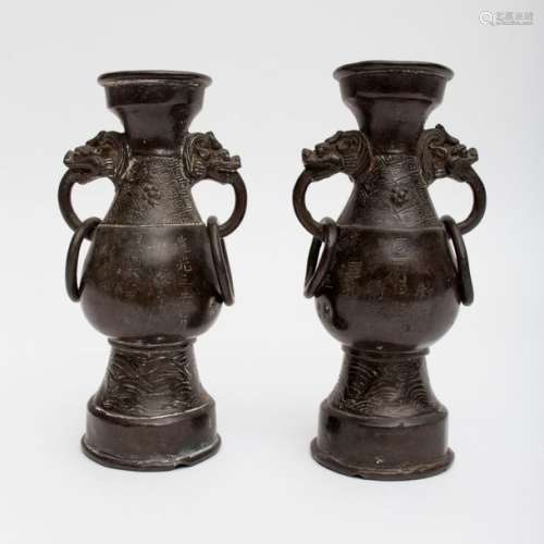 Pair of bronze vases, China, Xuan tong period (182…