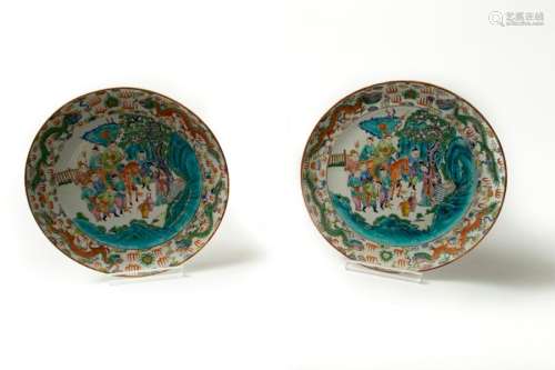 Pair of plates, China, late 19th century \nFamille …