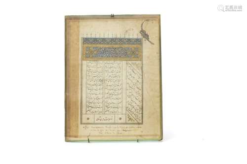 Manuscript, Persia, 19th century \nIlluminated page…