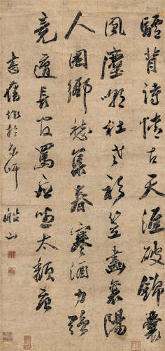 张问陶（1764～1814） 书法 立轴 水墨纸本