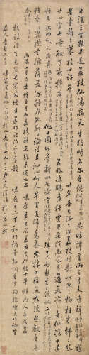 黎简（1747～1799） 行书 立轴 水墨纸本