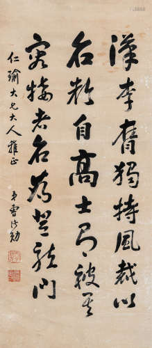 曹鸿勋（1846～1910） 书法 立轴 水墨纸本