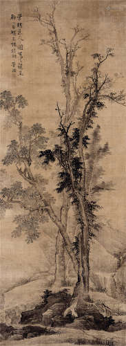 劳澄（清） 枯木疏林图 立轴 水墨绢本