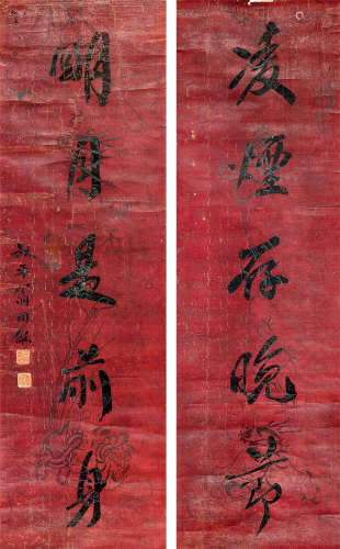 翁同龢（1830～1904） 书法五言联 立轴 水墨纸本