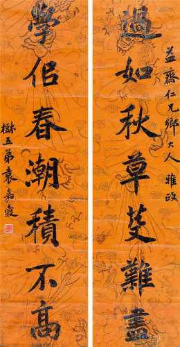 袁嘉谷（1872～1937） 书法七言联 立轴 水墨纸本