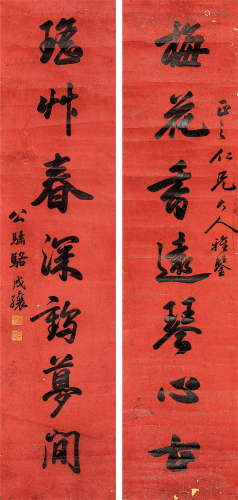 骆成骧（1865～1926） 书法七言联 立轴 水墨纸本