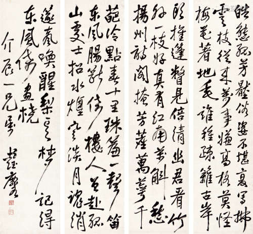 彭玉麟（1816～1890） 书法四条屏 立轴 设色纸本